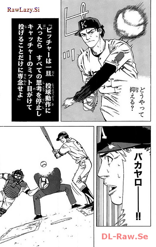 P39