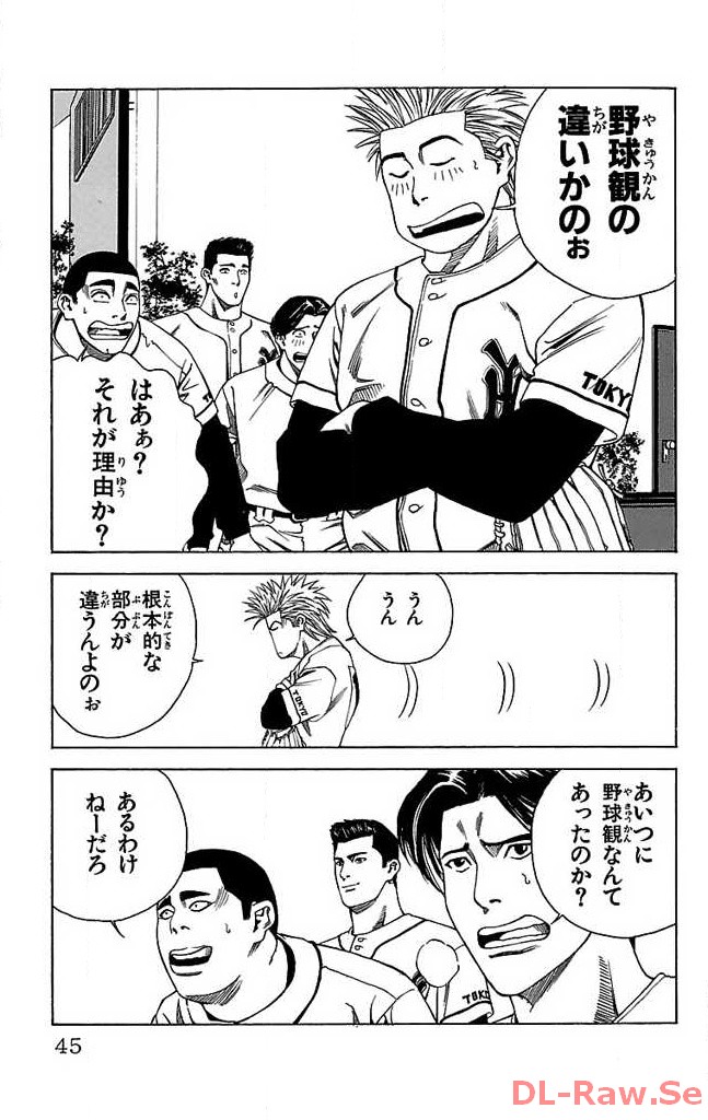 P39