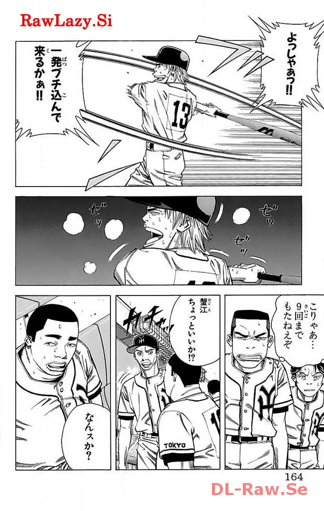 P38