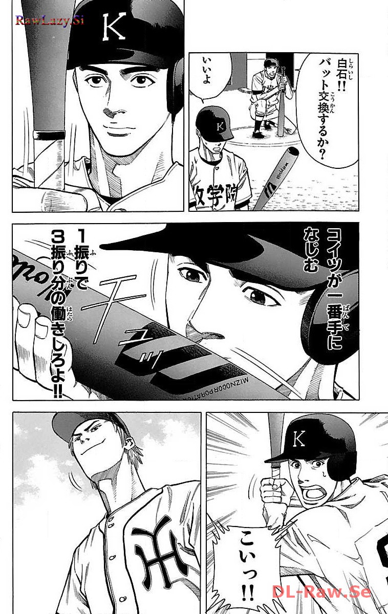 P28