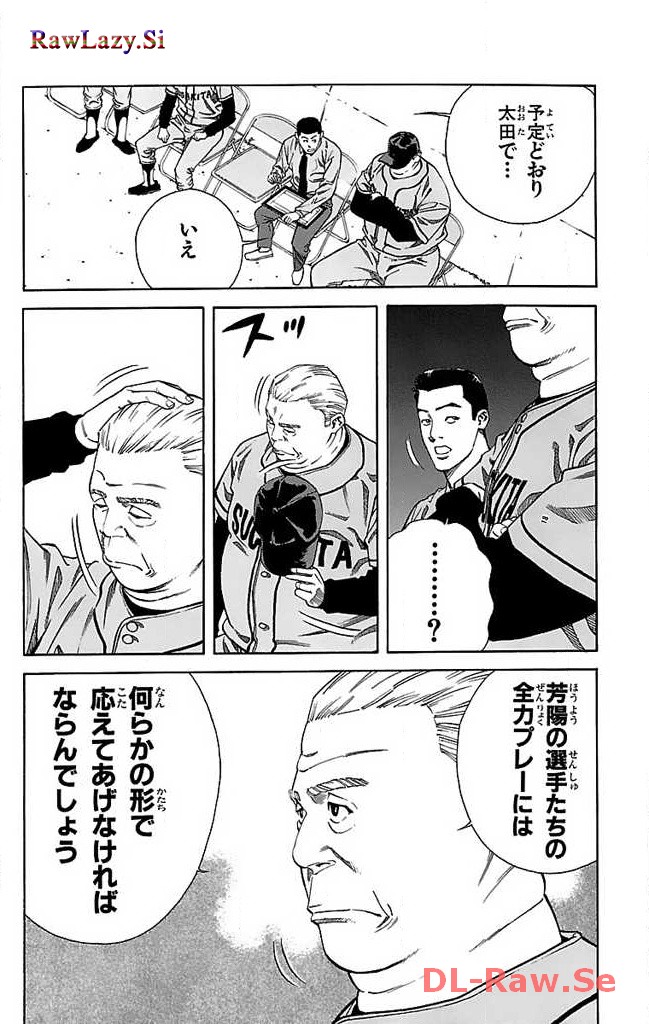 P38