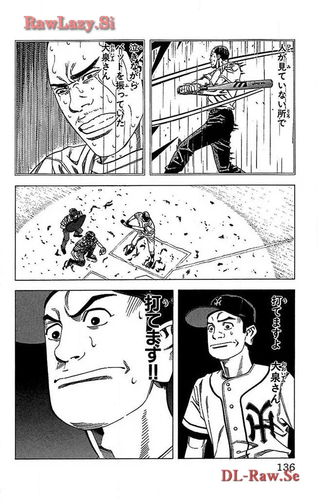 P38