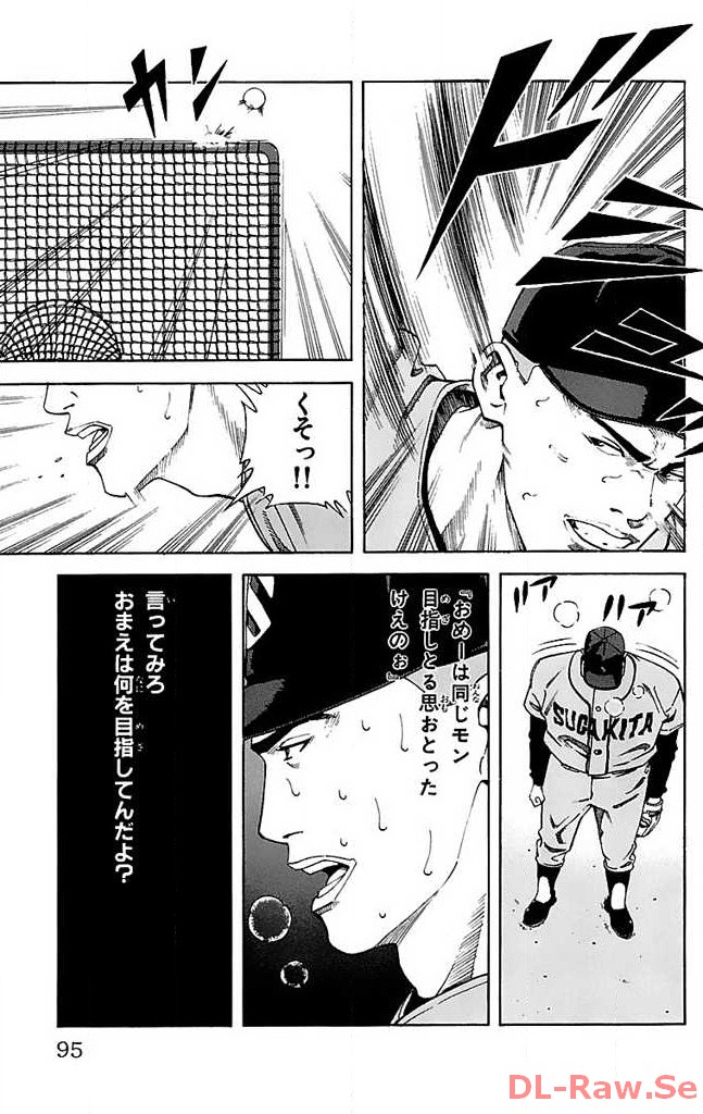 P49