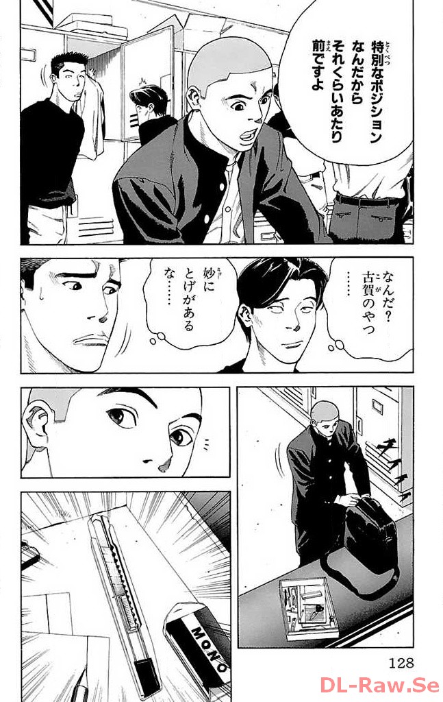 P32