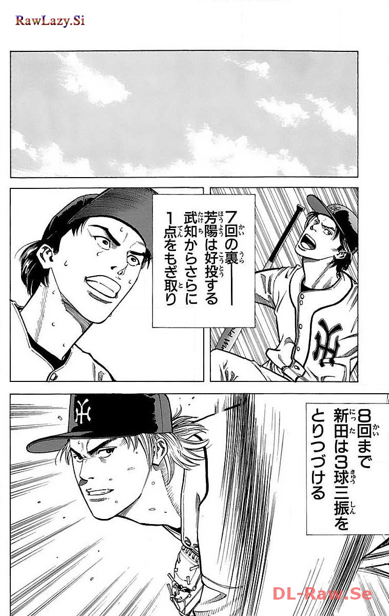 P38