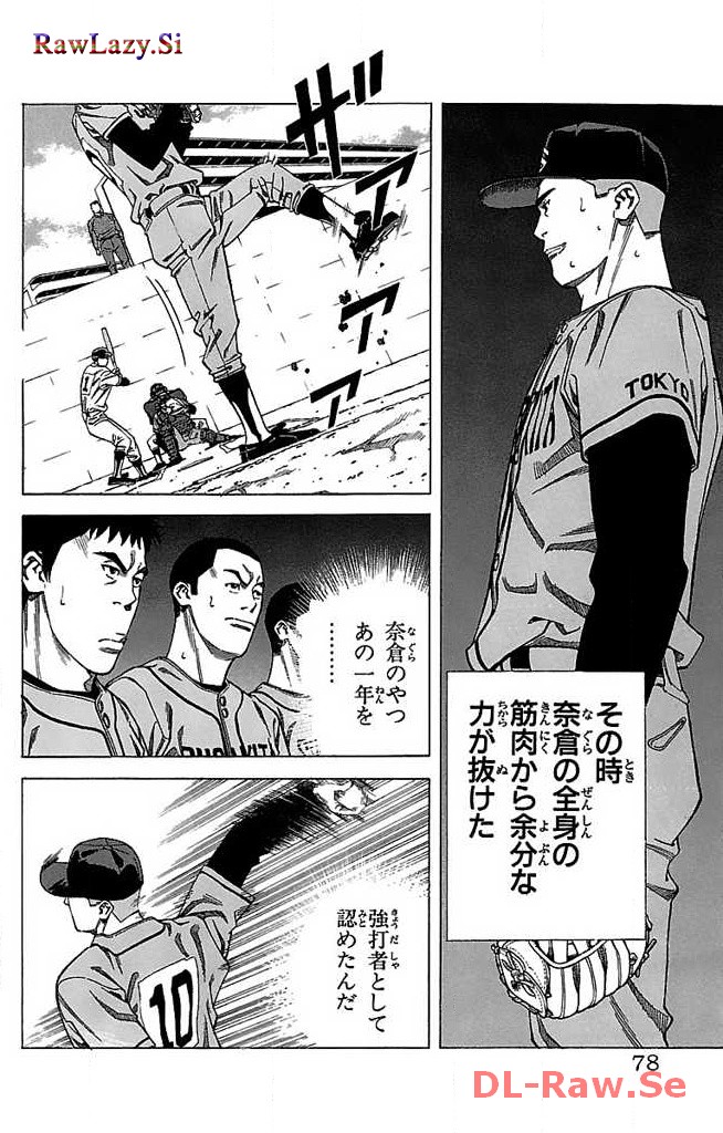 P32