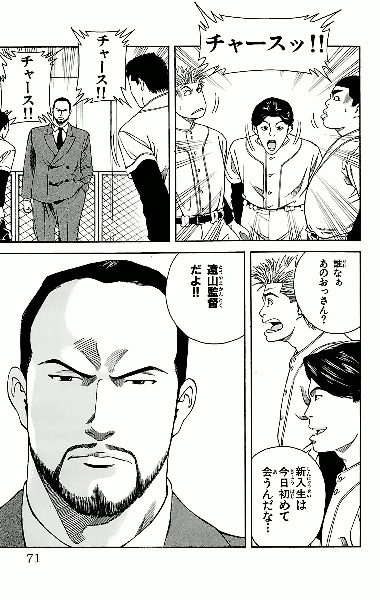 P17