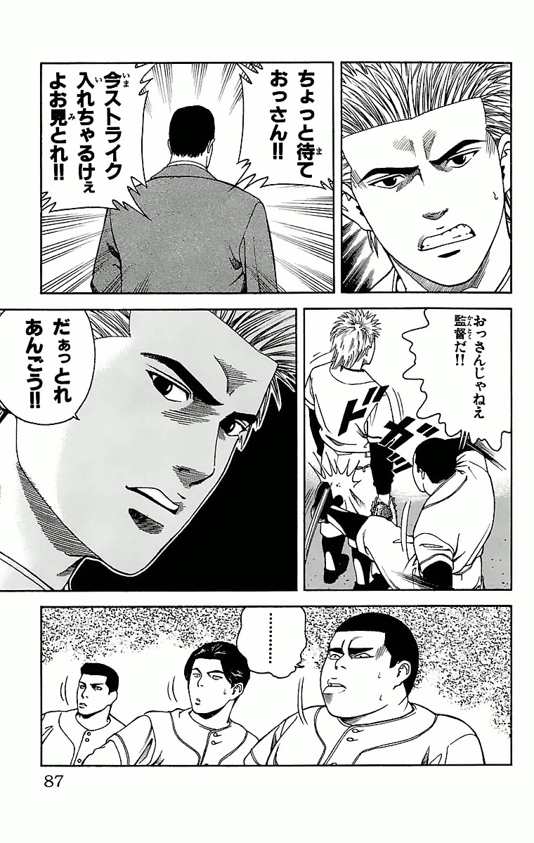 P33