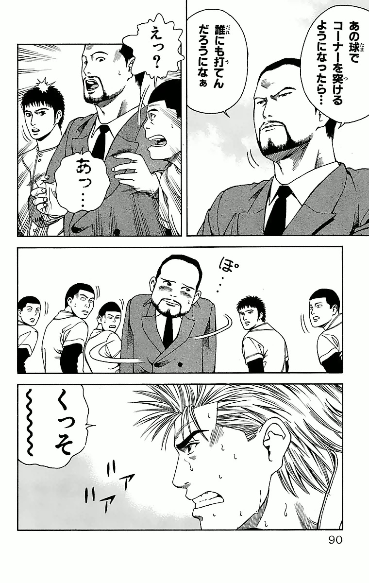 P36