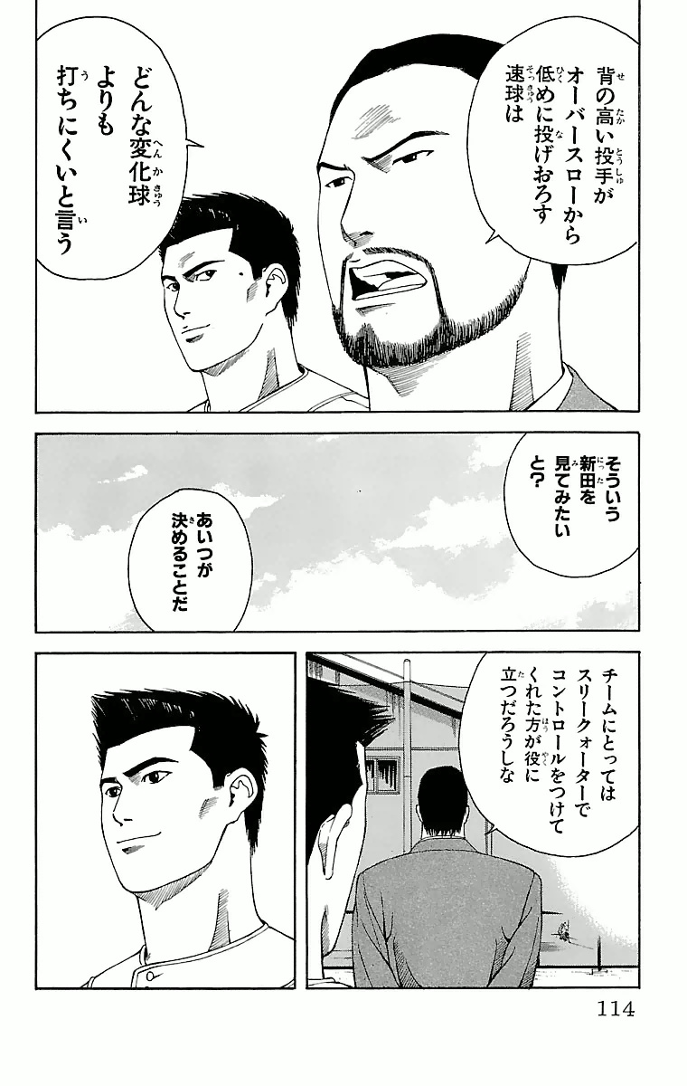 P24