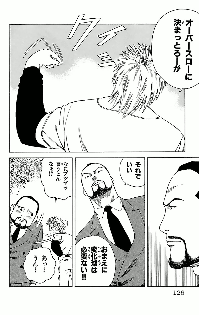 P36