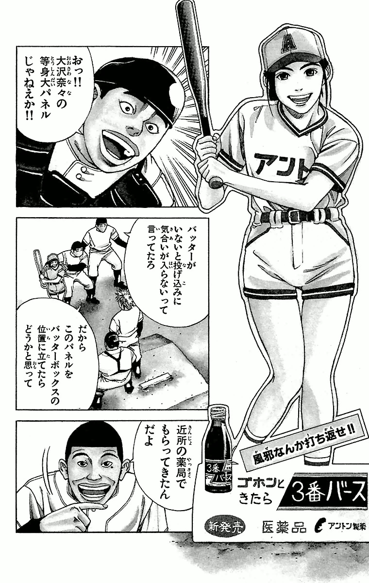 P38