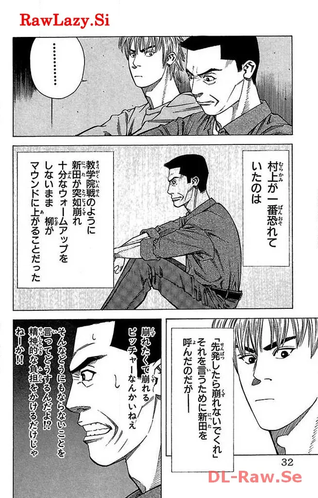 P26