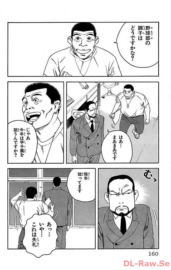 P38