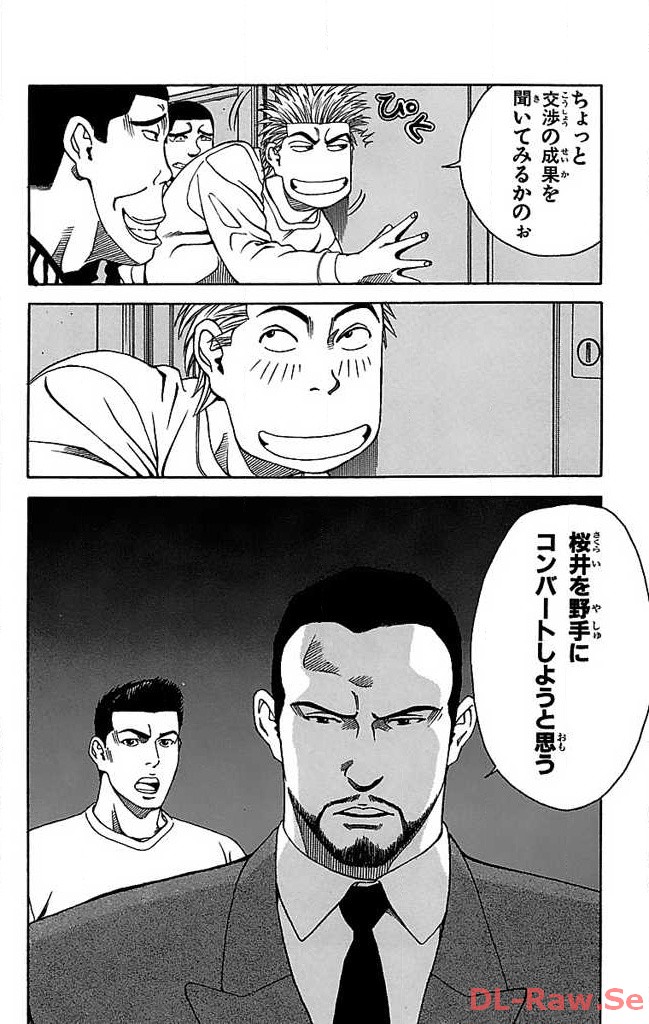 P44