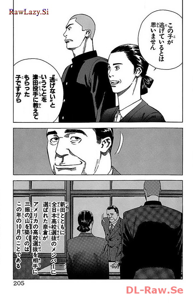 P39