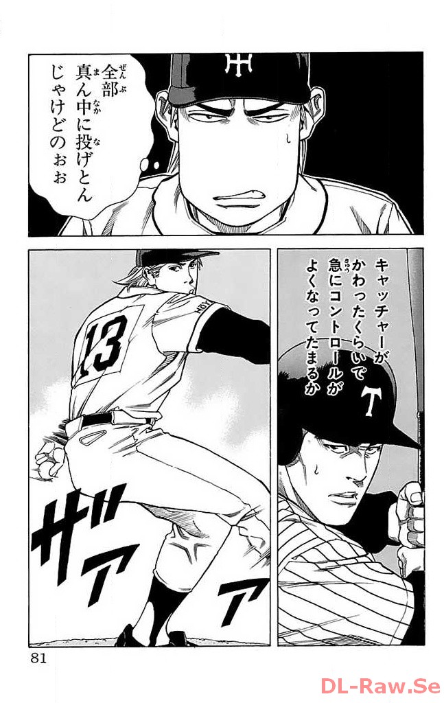 P39