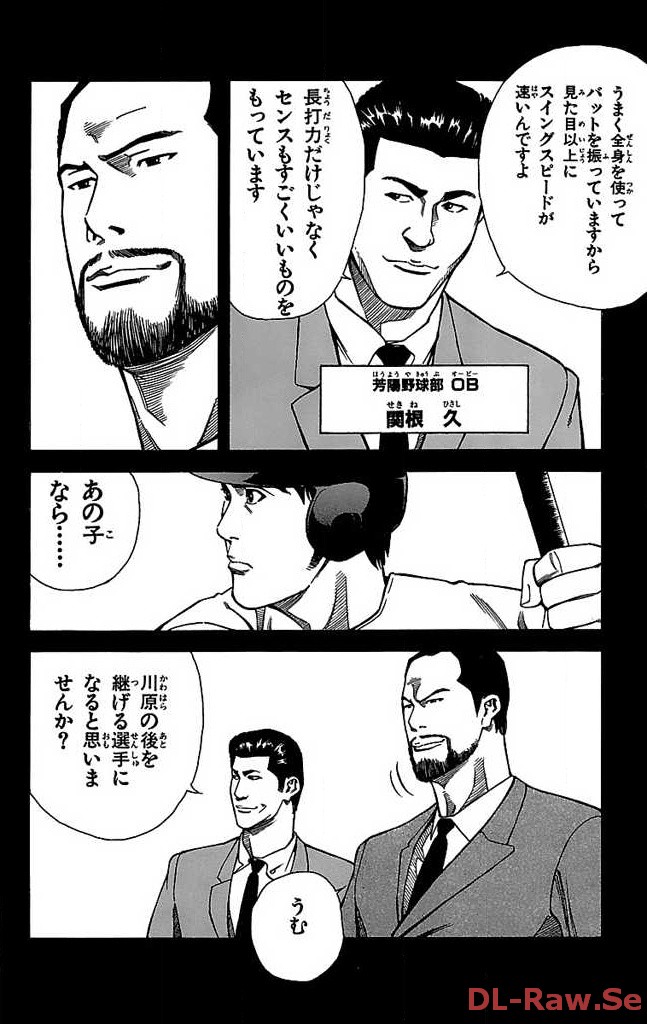 P12