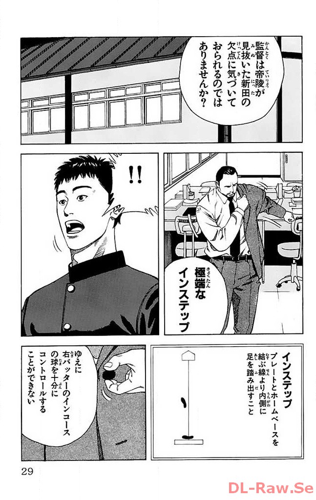 P23