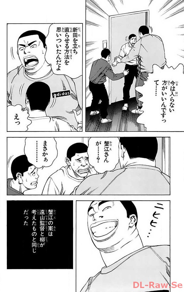 P38