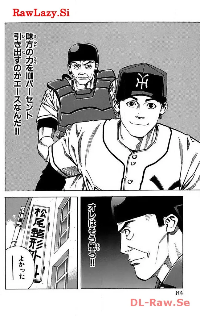 P38