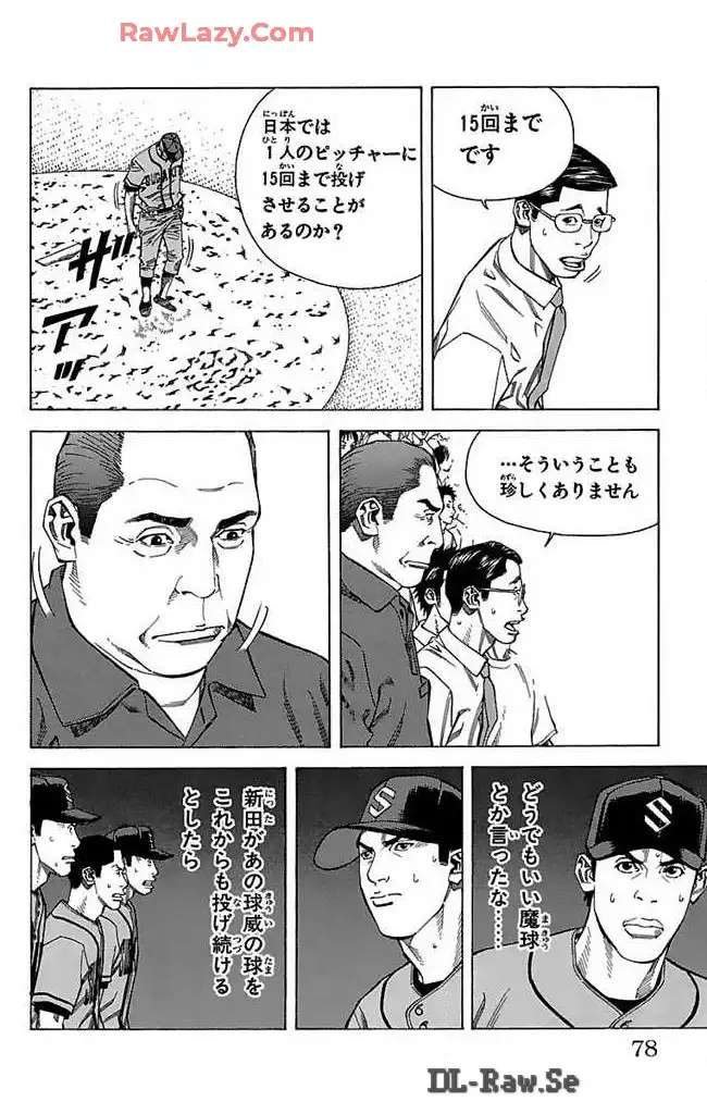 P25