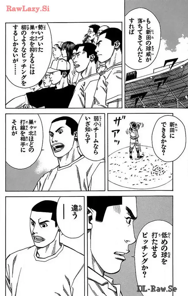 P38