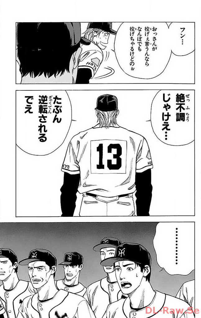 P39