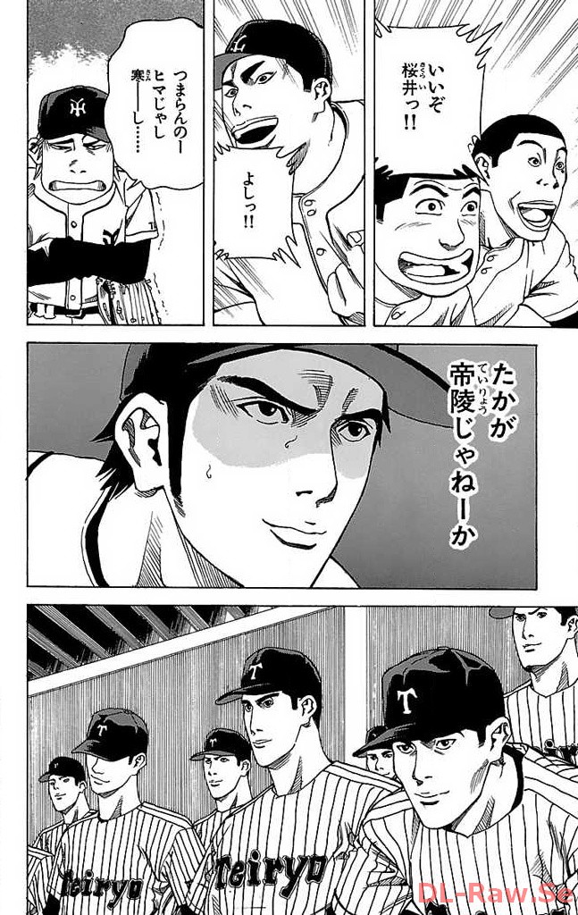 P38