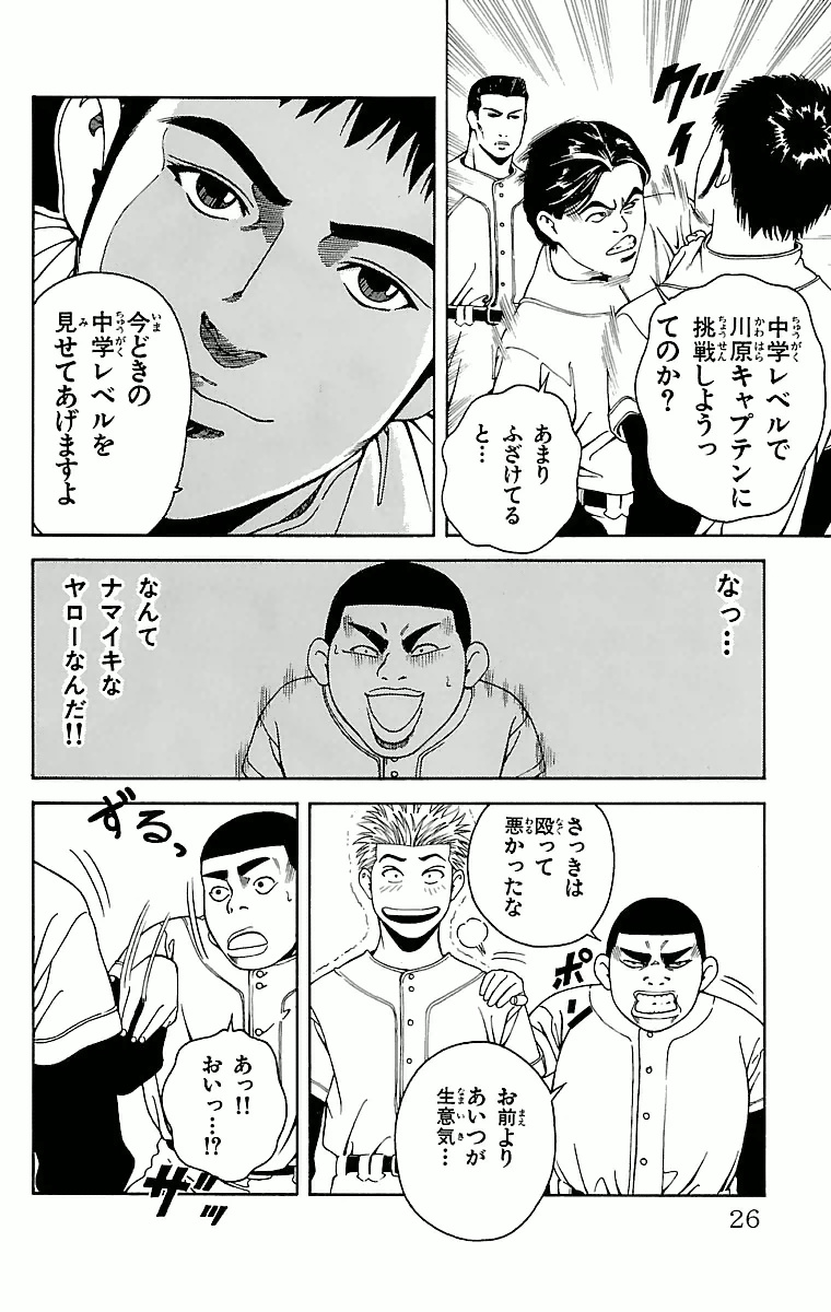 P22