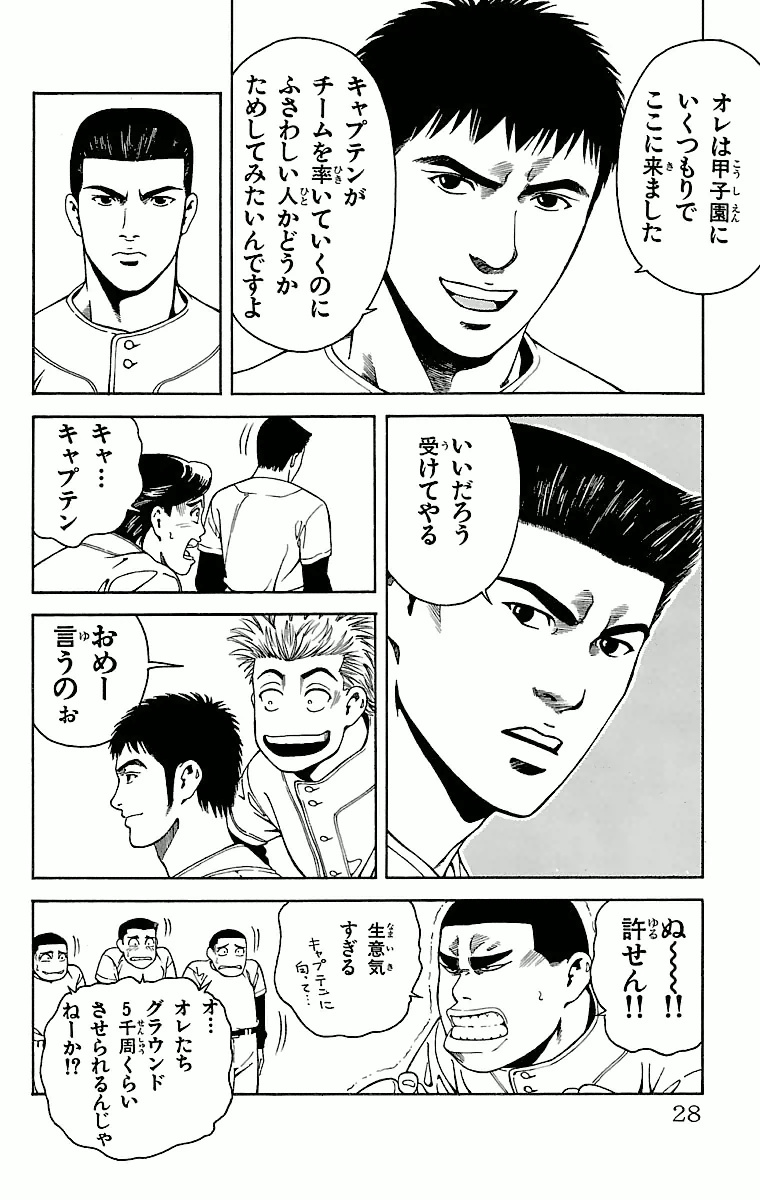 P24