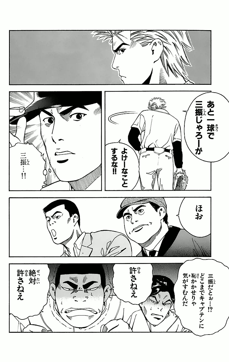 P42
