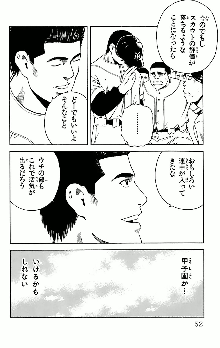 P48