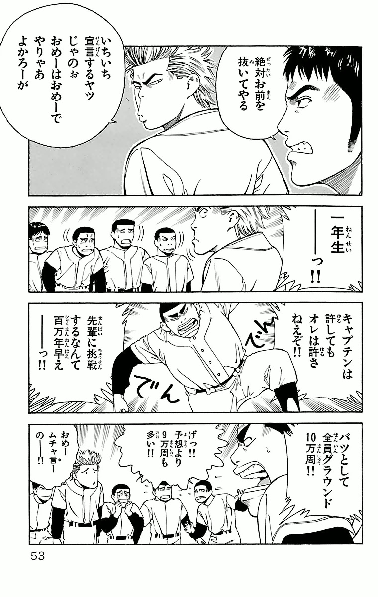 P49