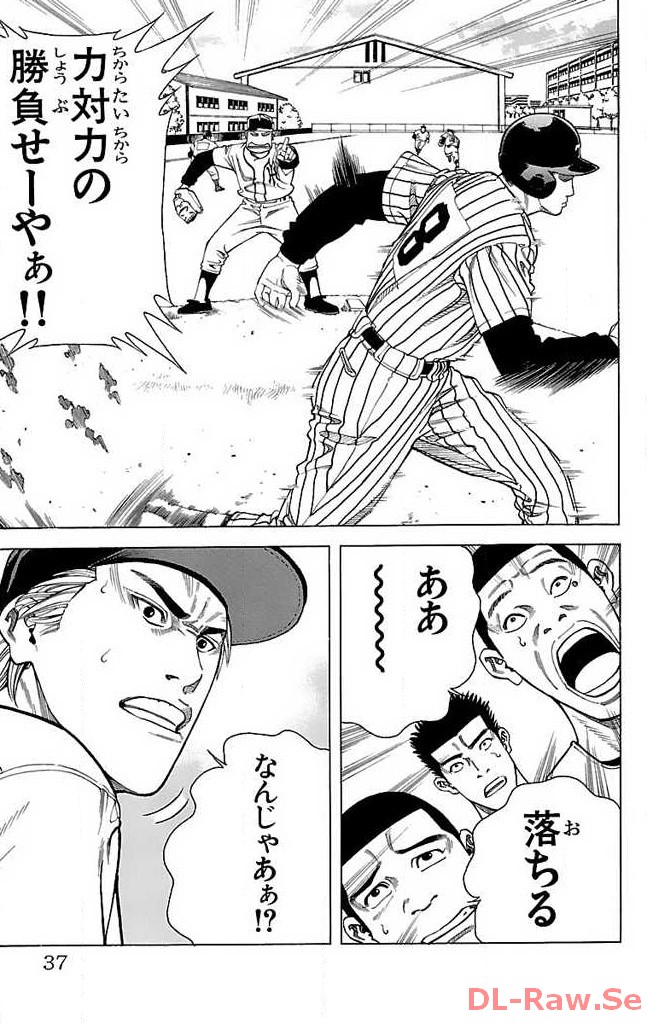 P33