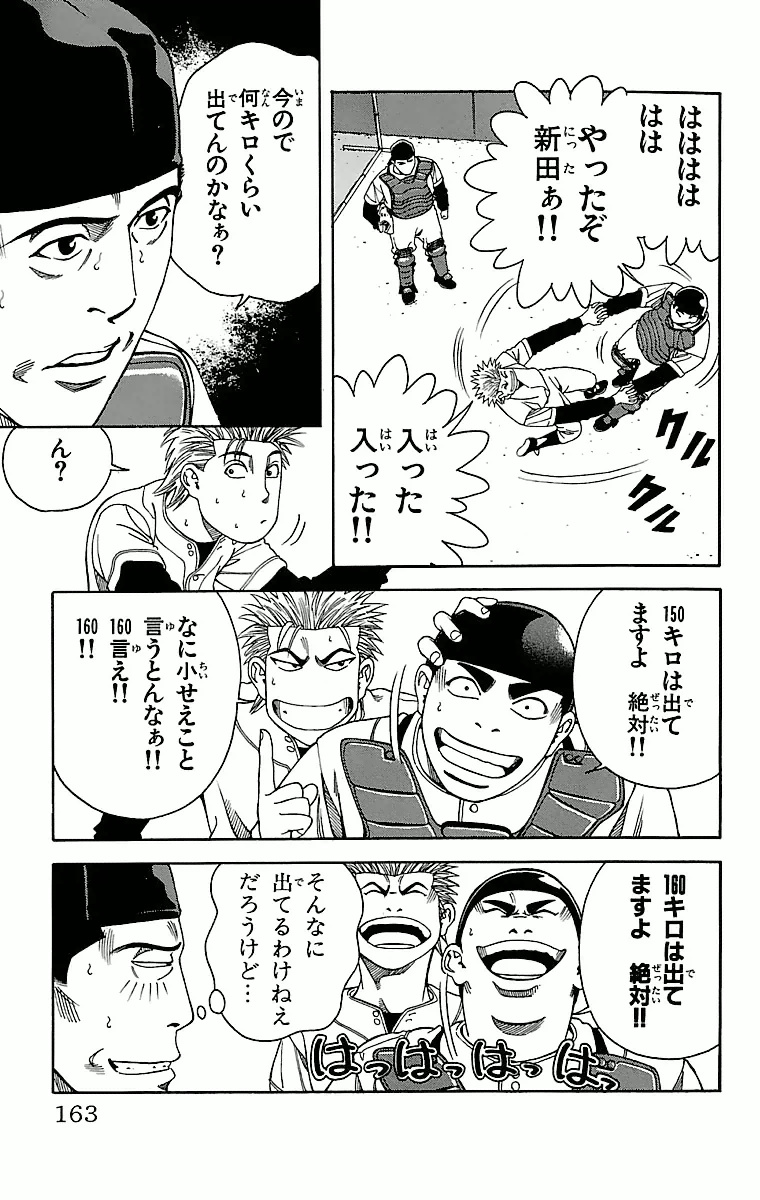 P34