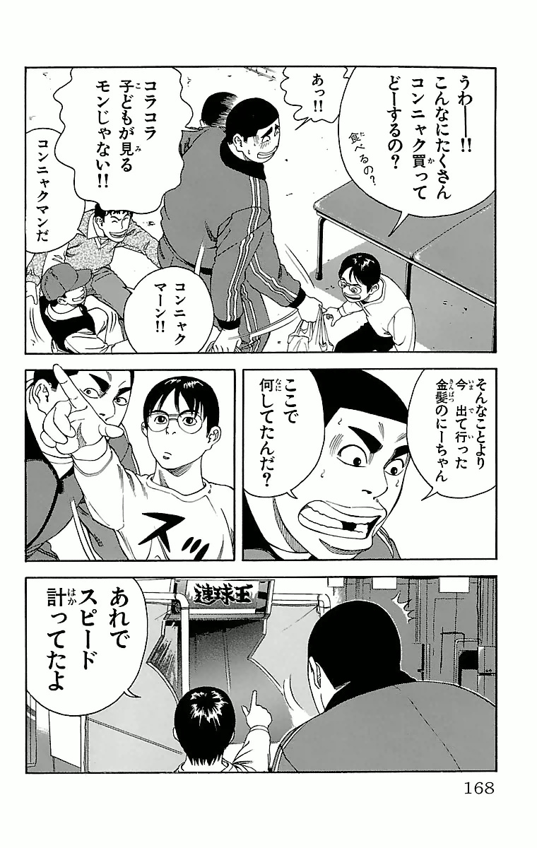 P39