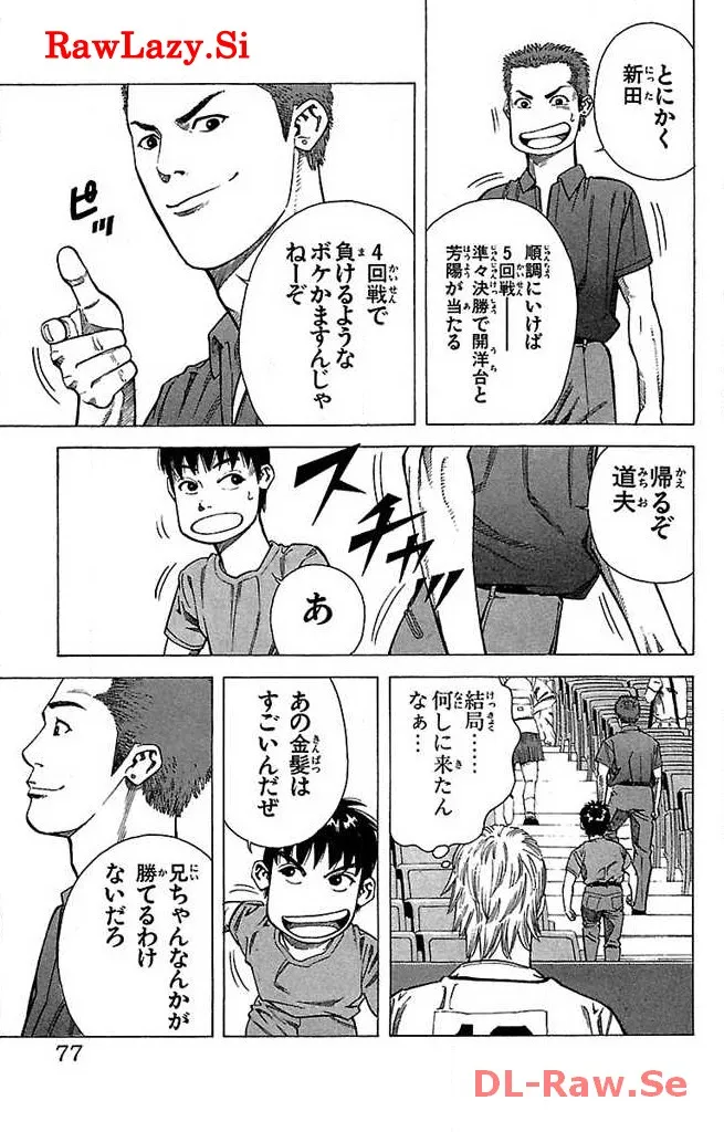 P33