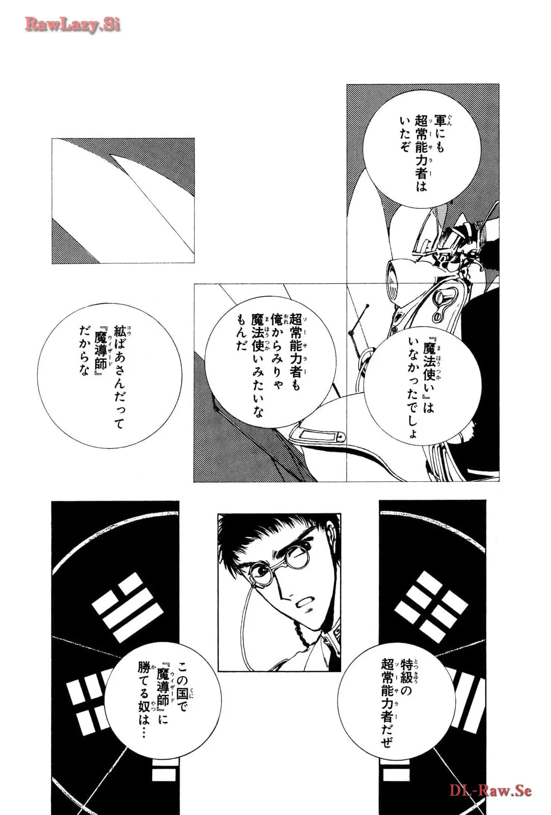 P67