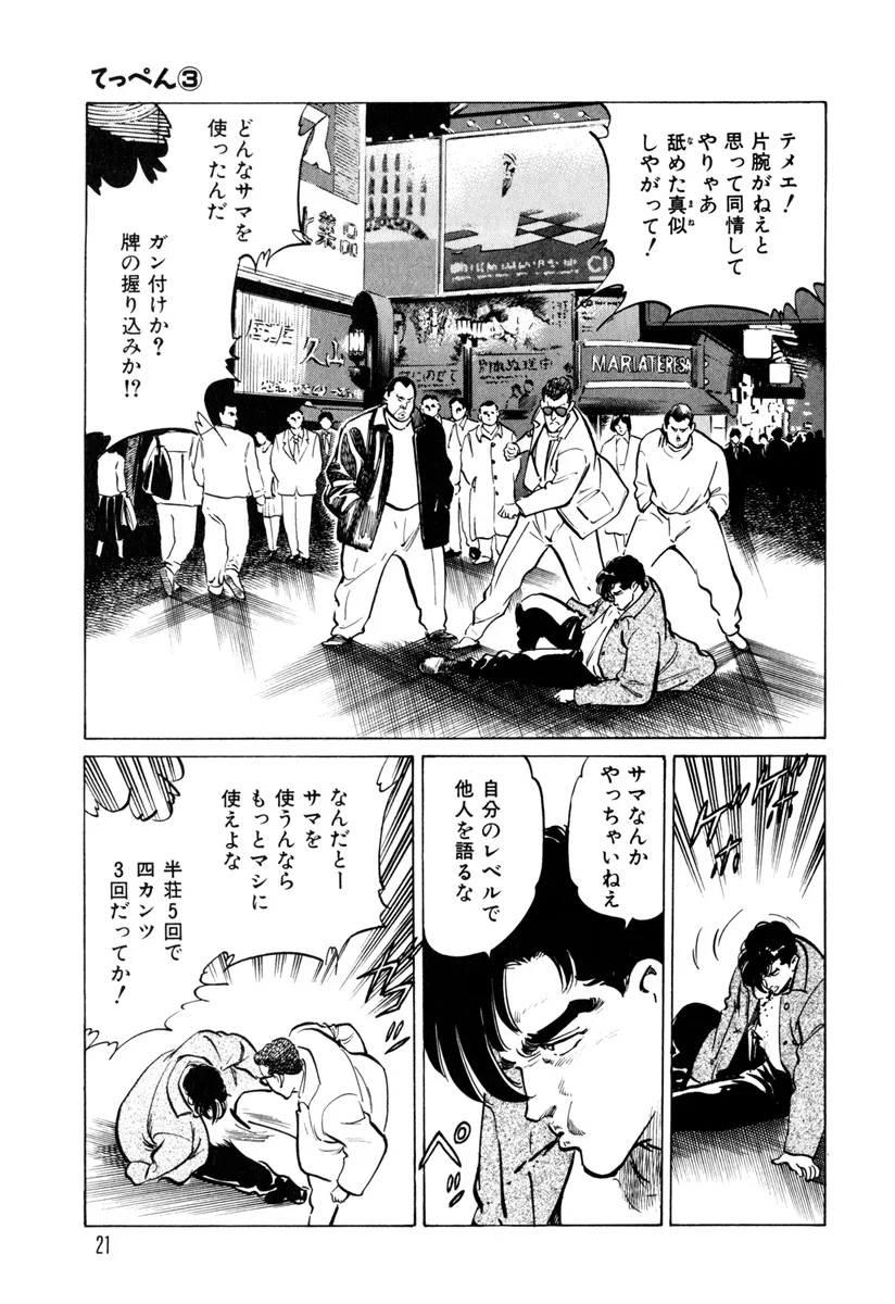 P15