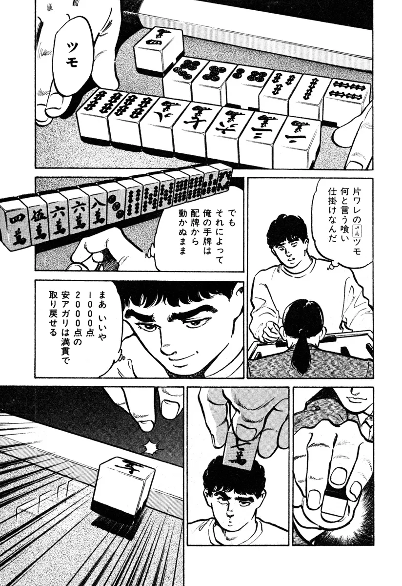 P25