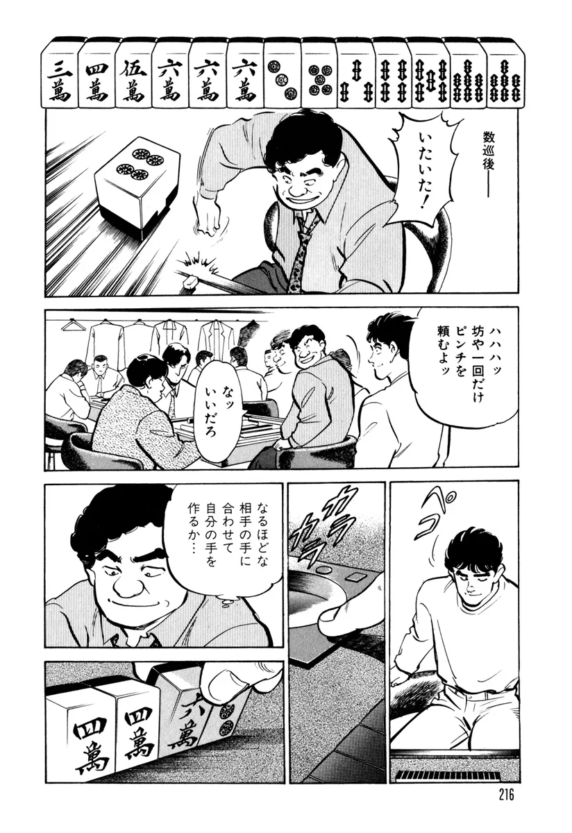 P21