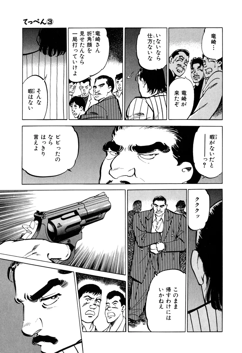 P24