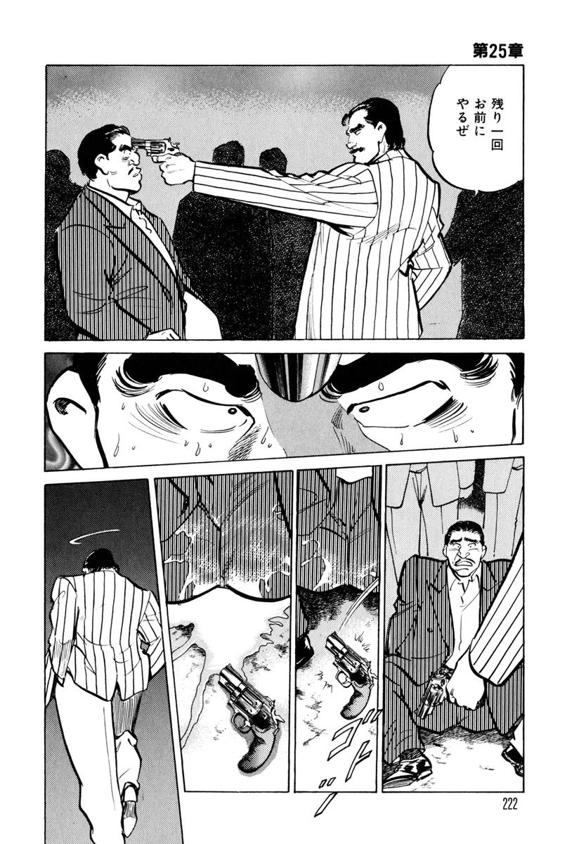 P27