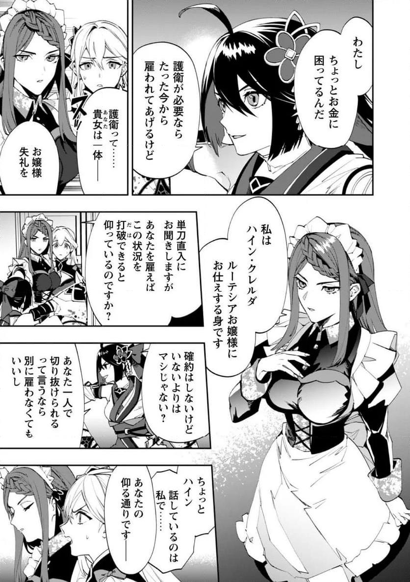 P21