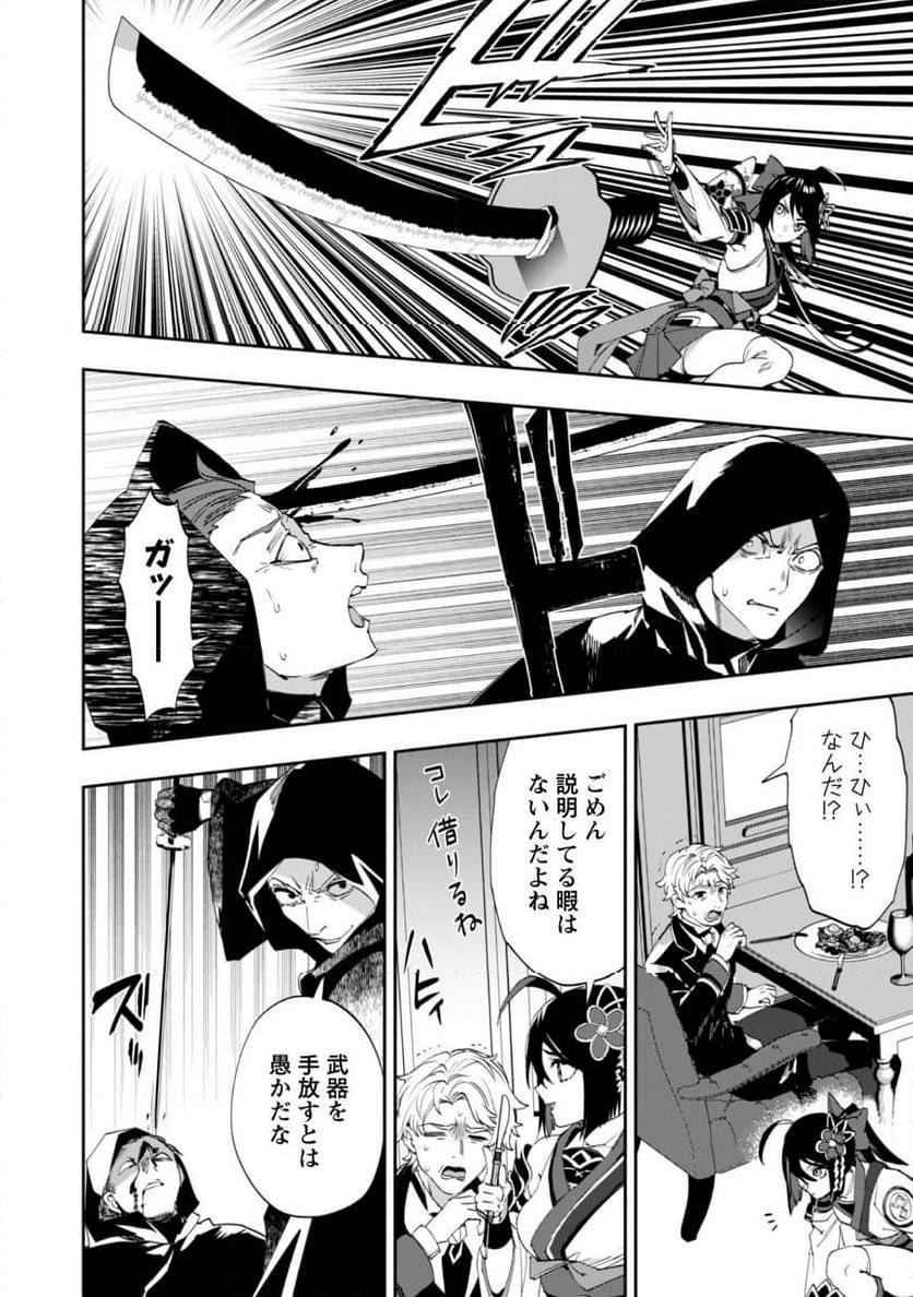 P36
