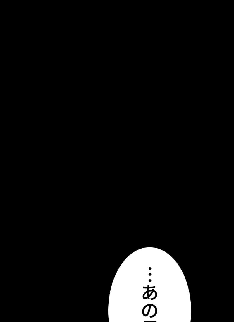 P102