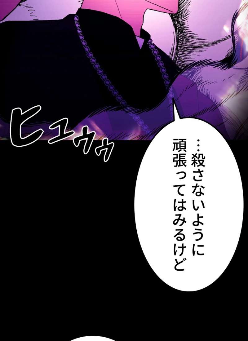 P87