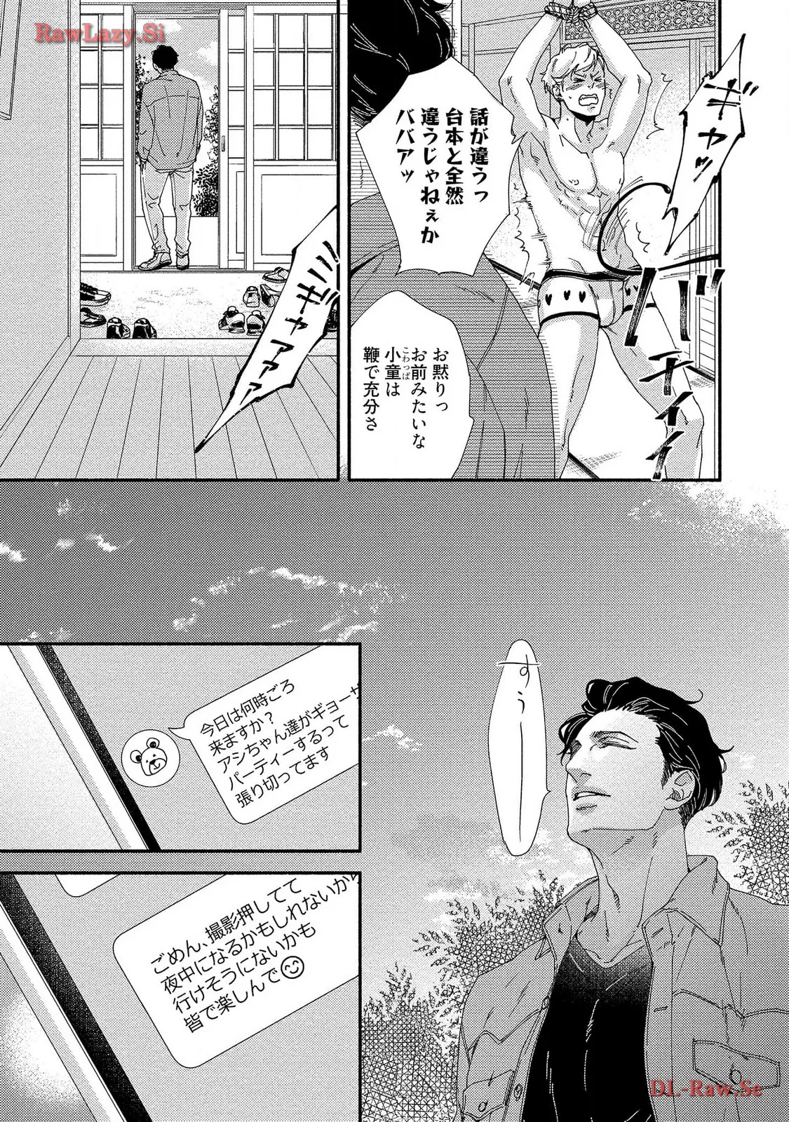 P23