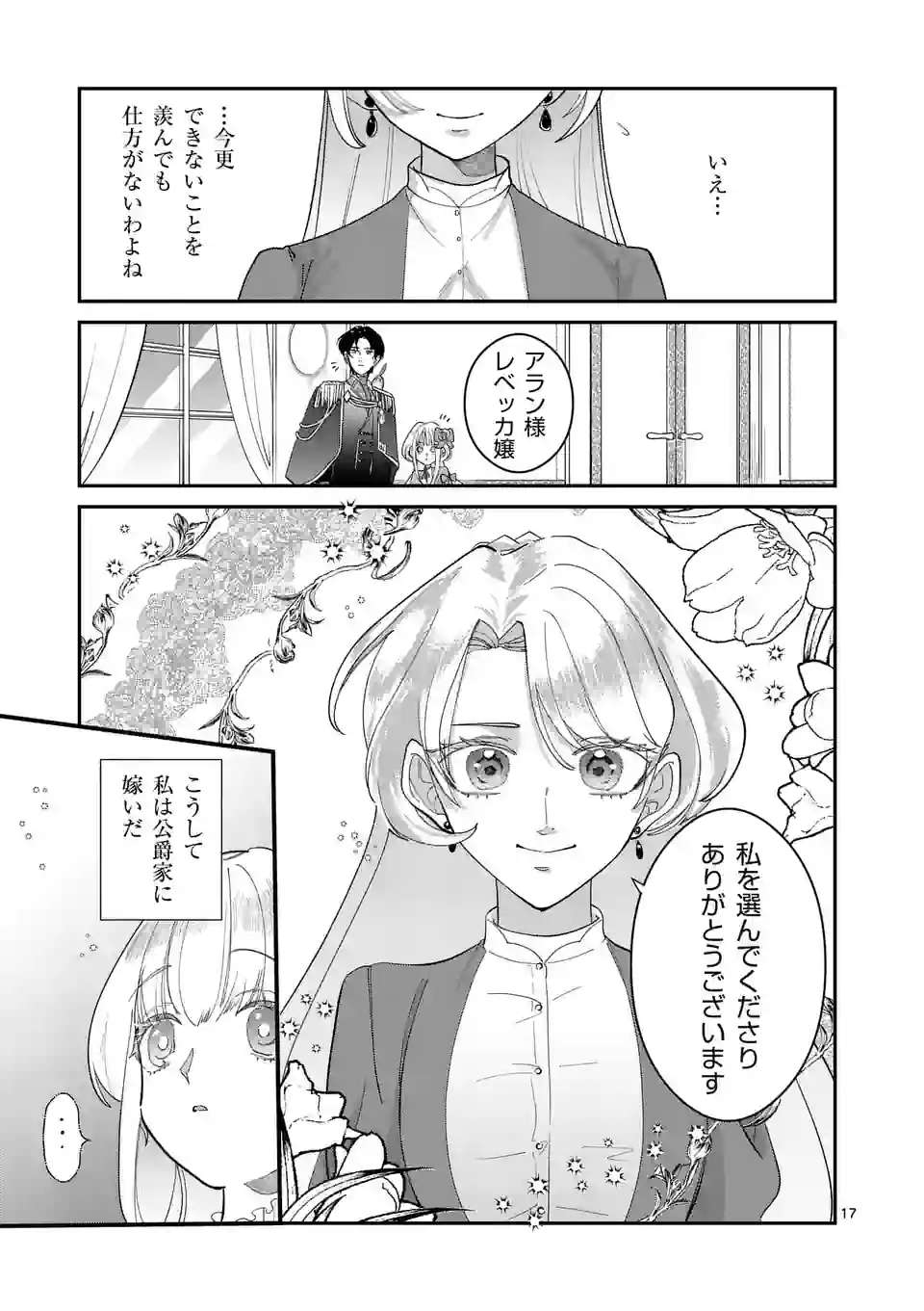 P17